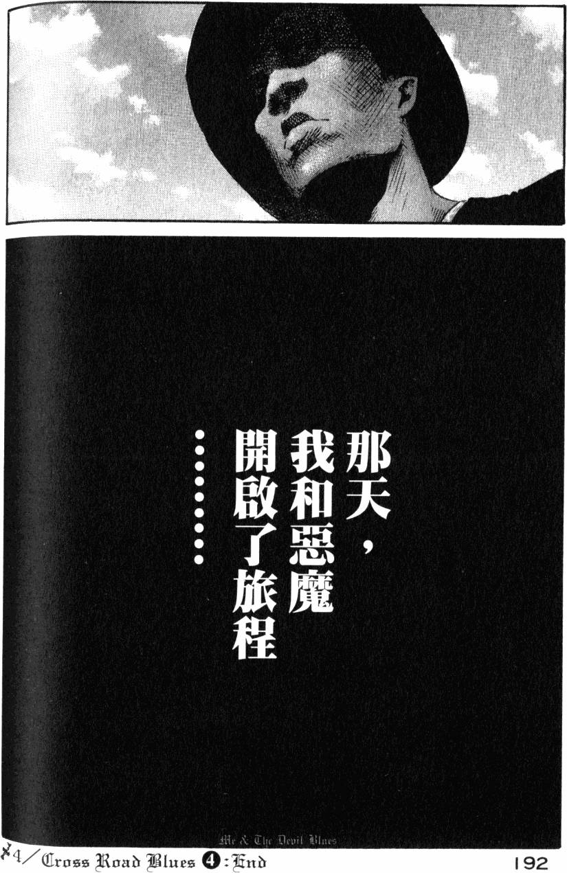 第195页