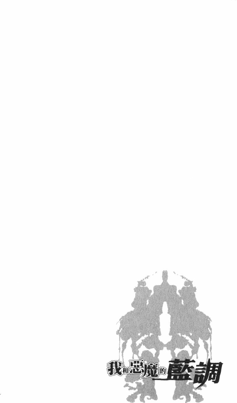 第196页