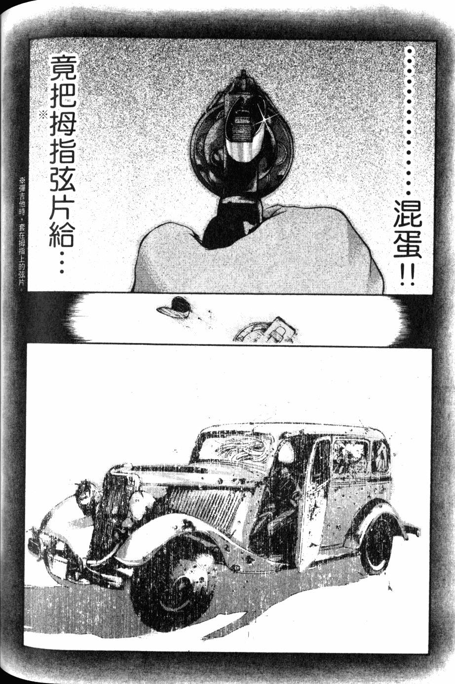 第208页