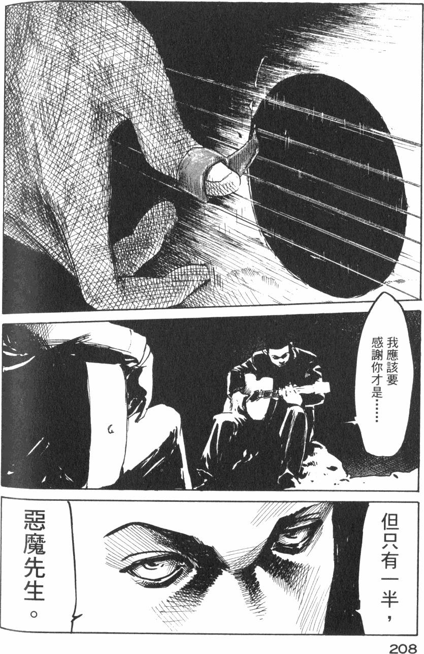 第210页