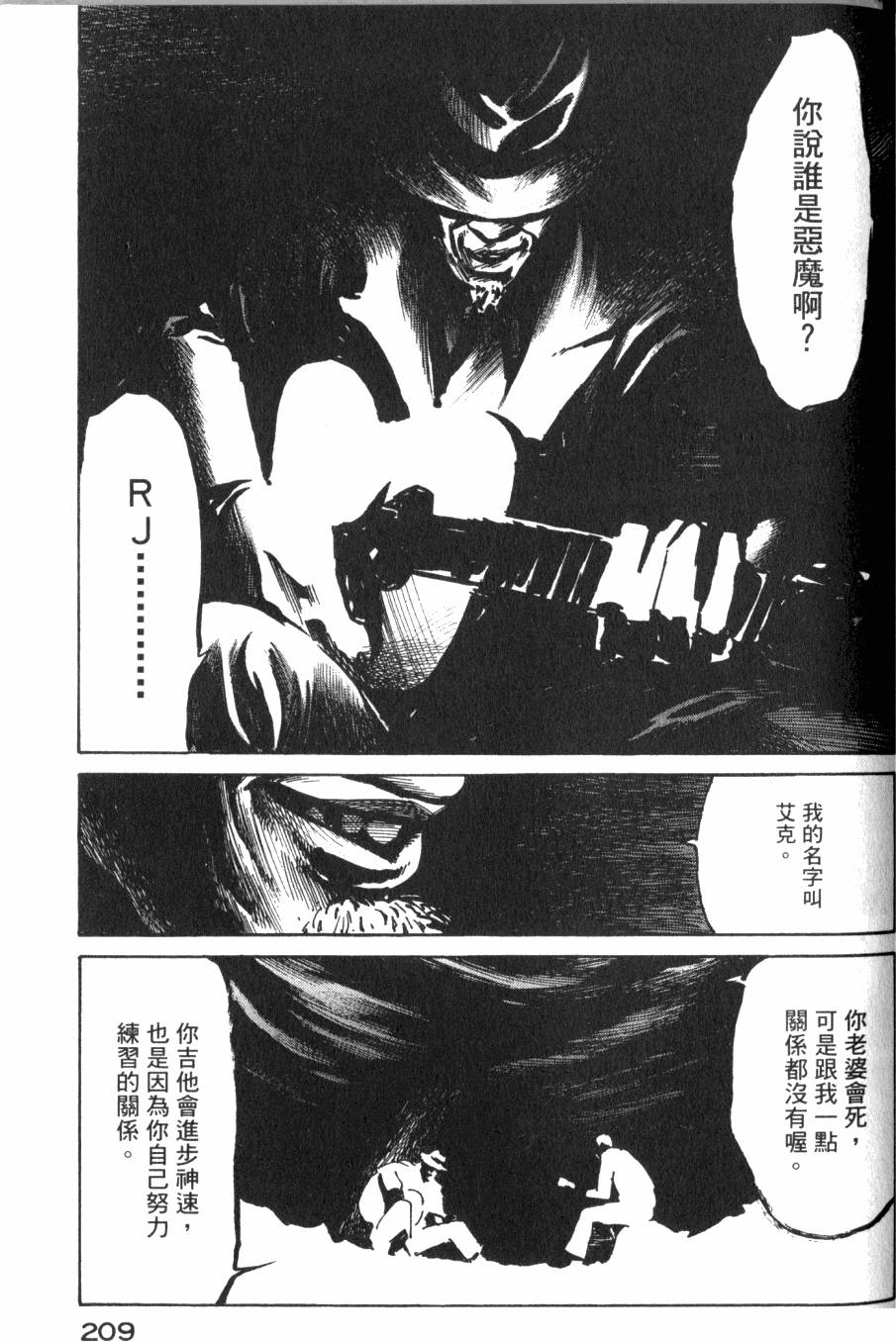 第211页