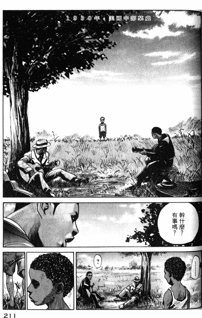 第213页