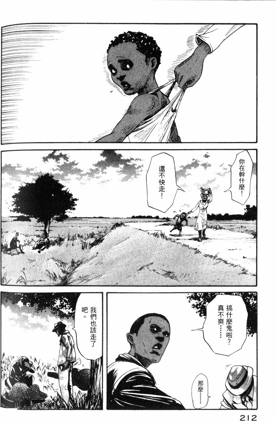 第214页