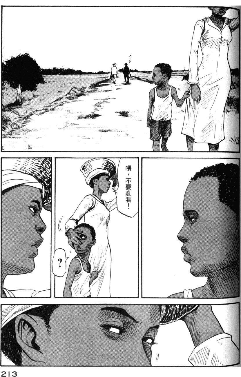 第215页