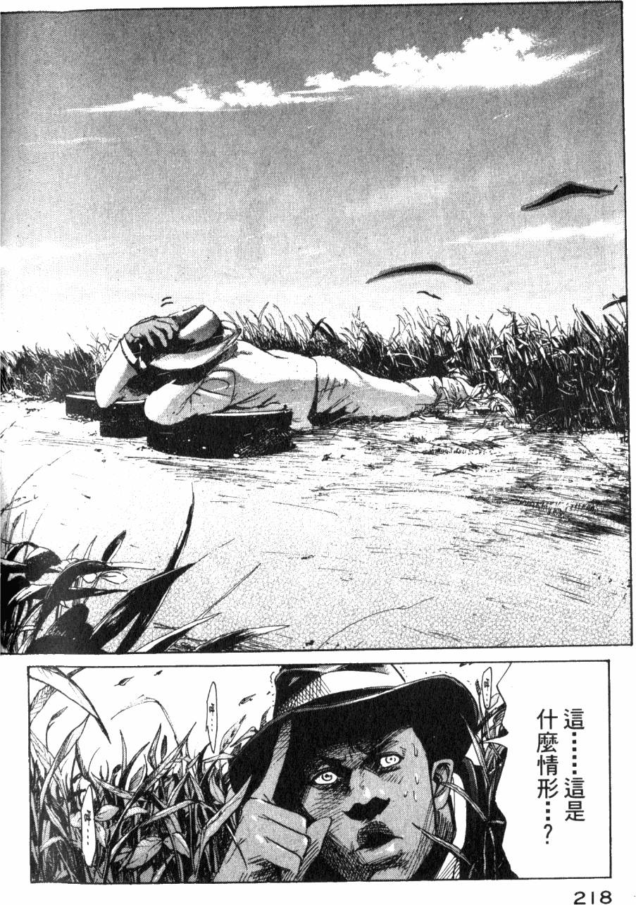 第220页