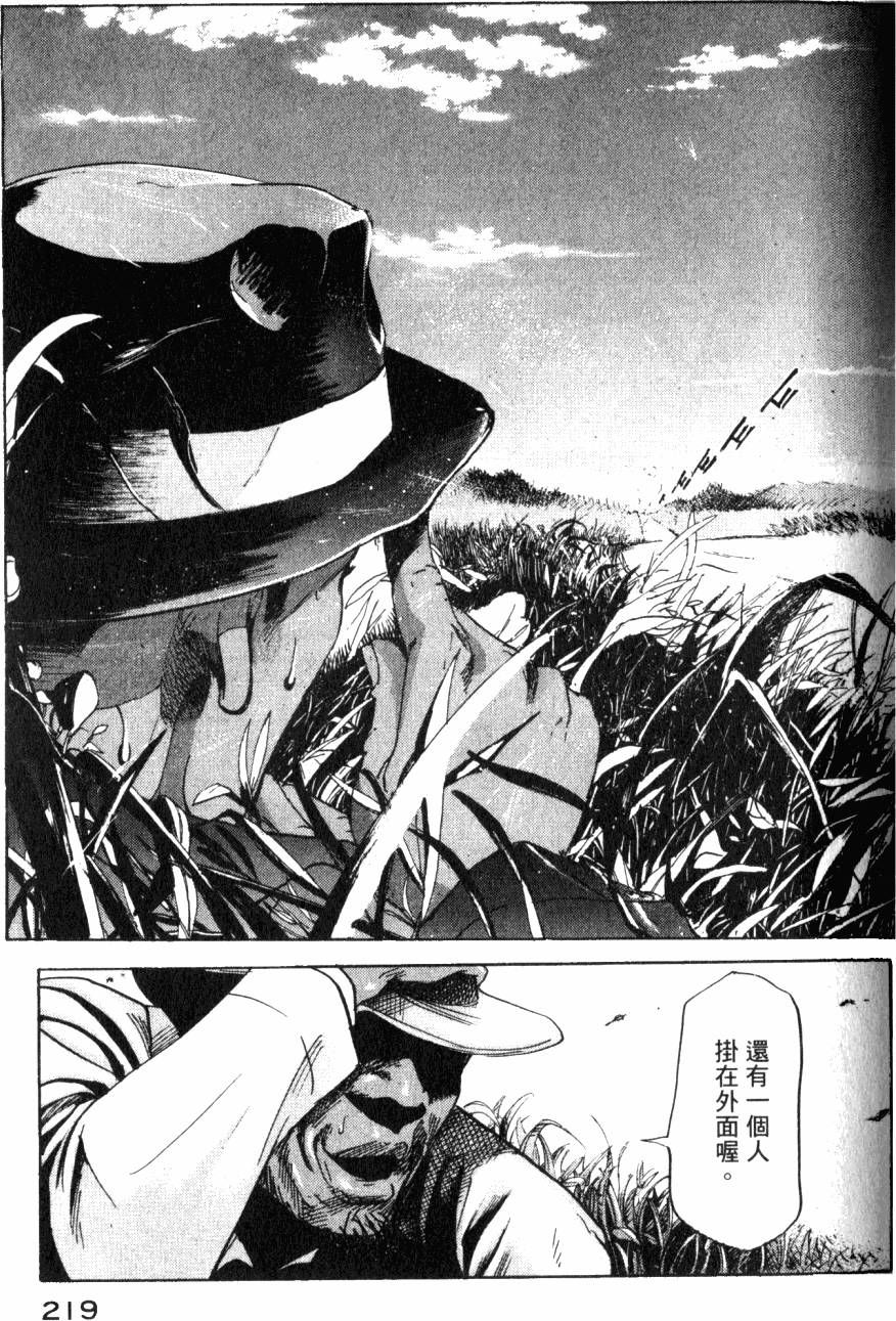 第221页