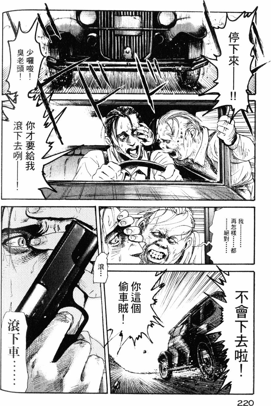 第222页