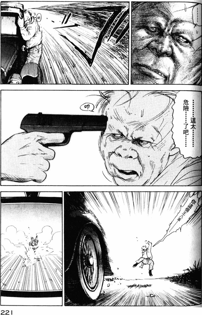 第223页