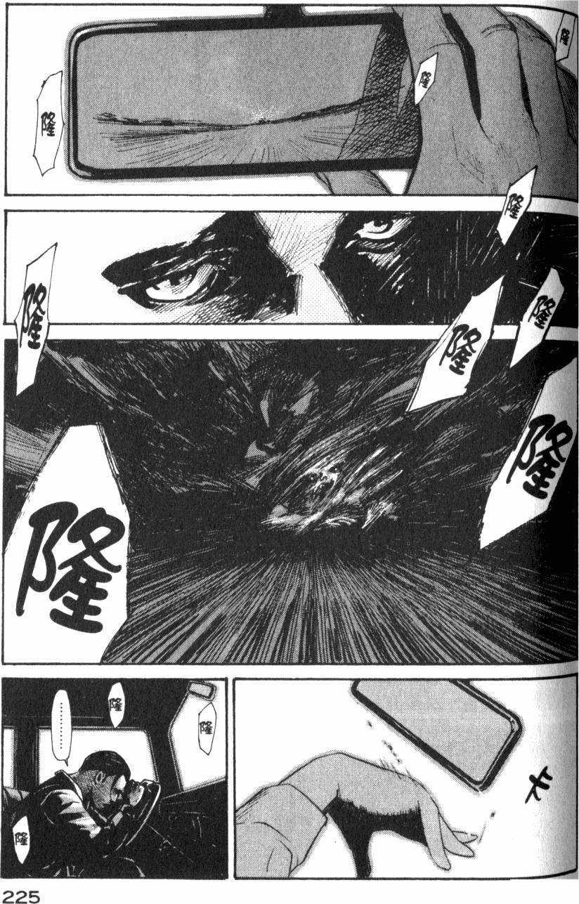 第227页