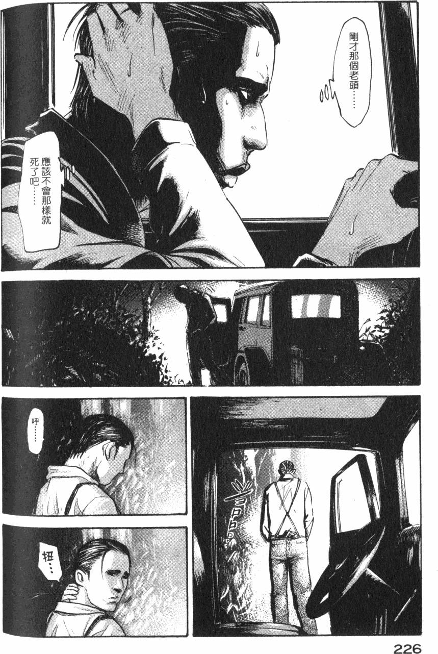 第228页