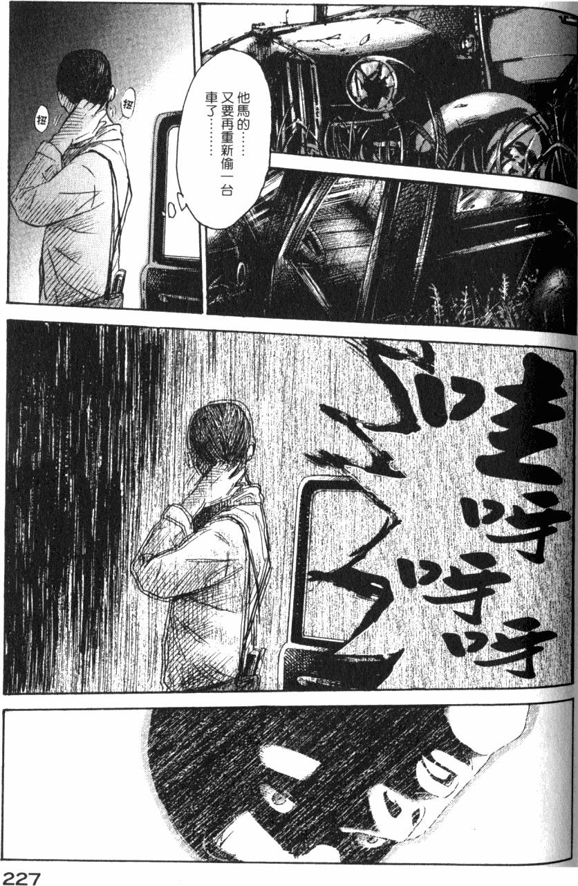 第229页