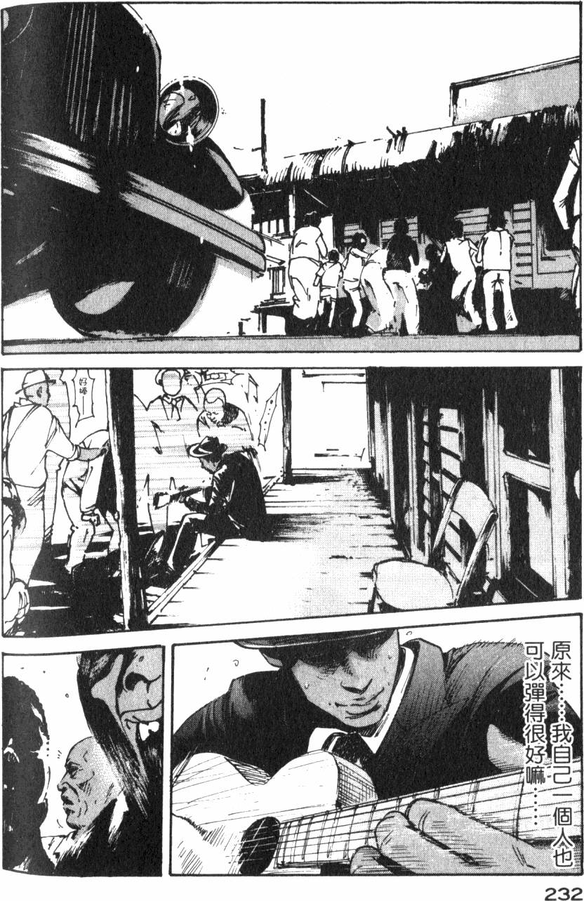 第234页