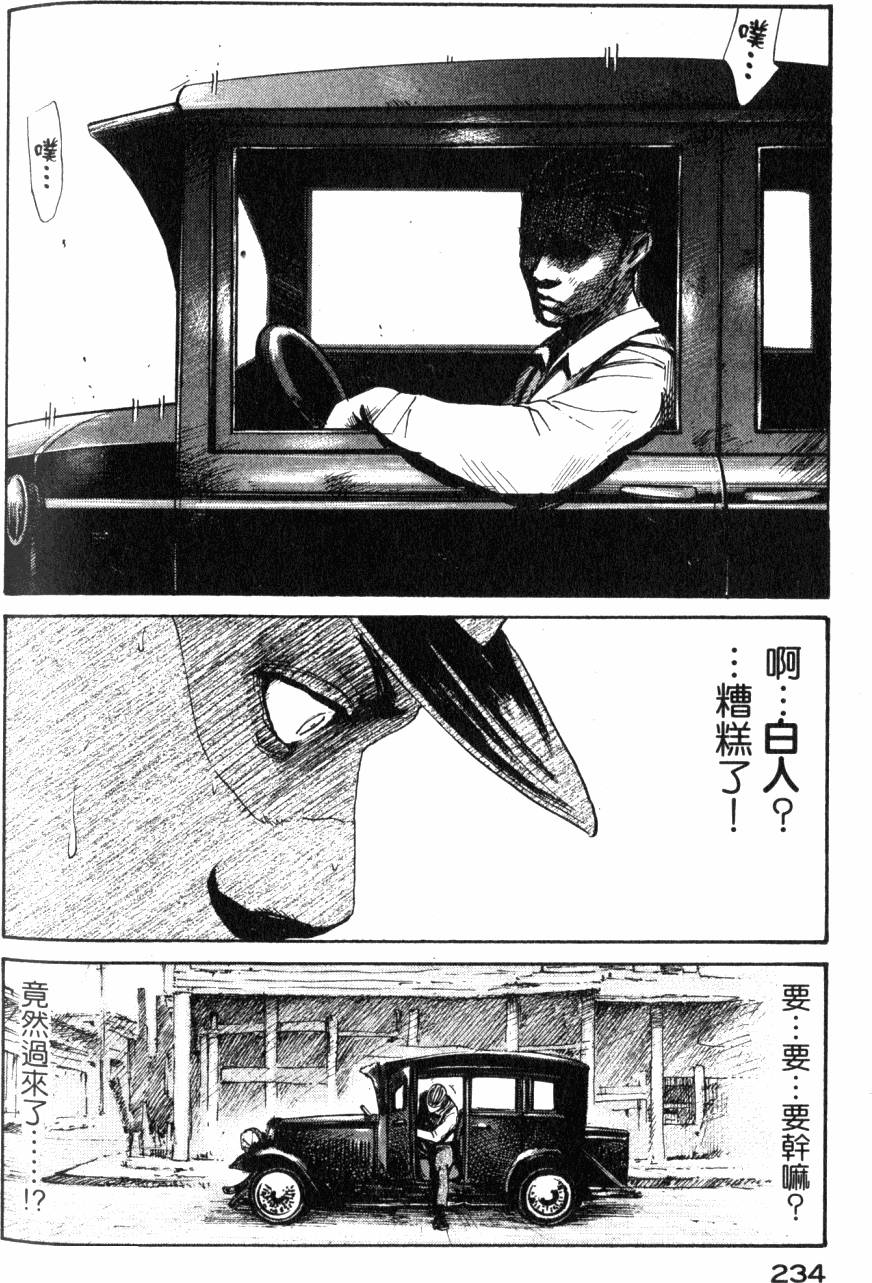 第236页