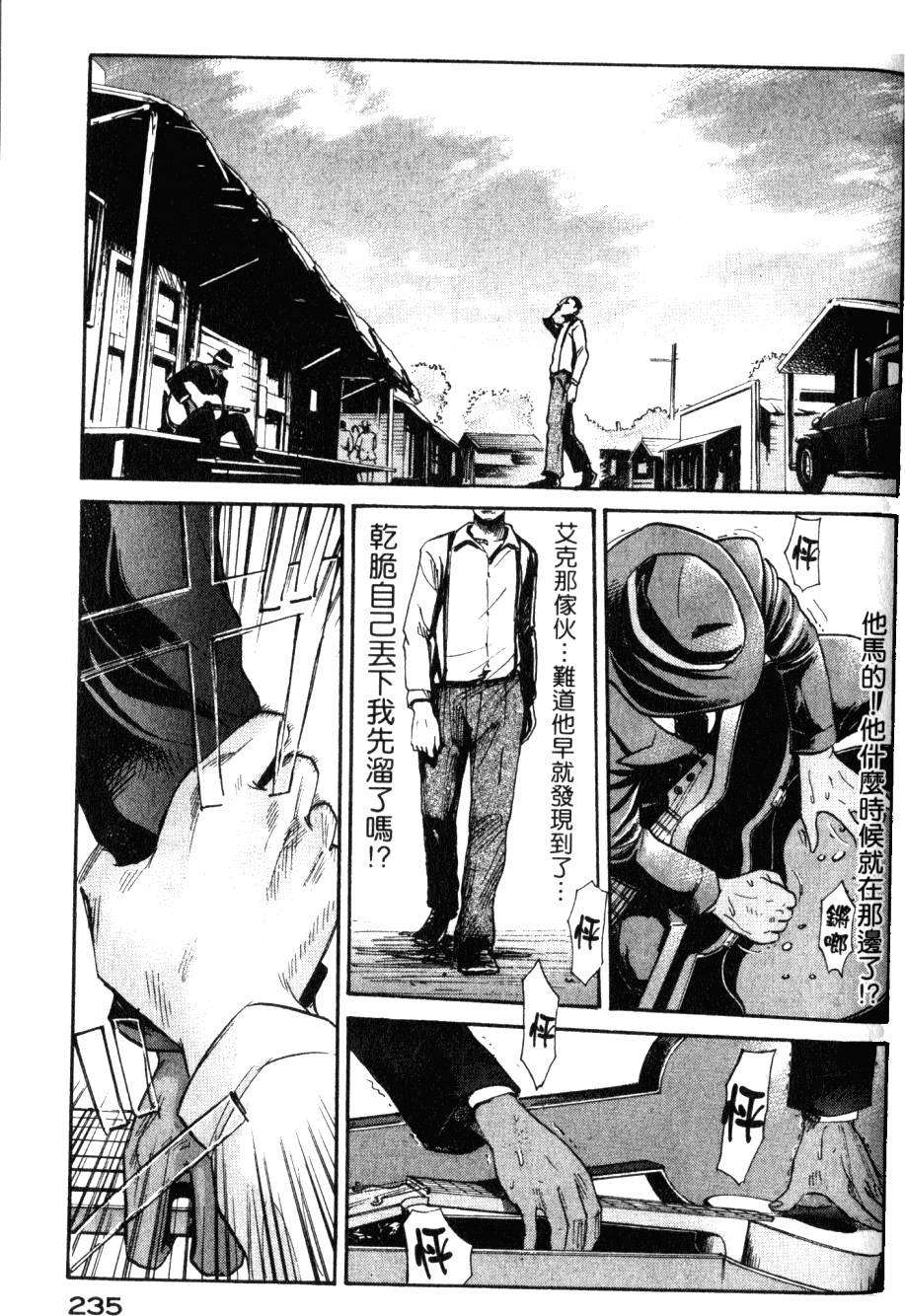 第237页