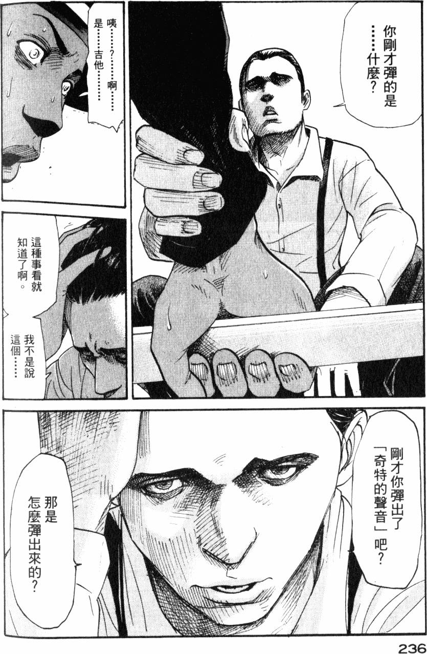 第238页