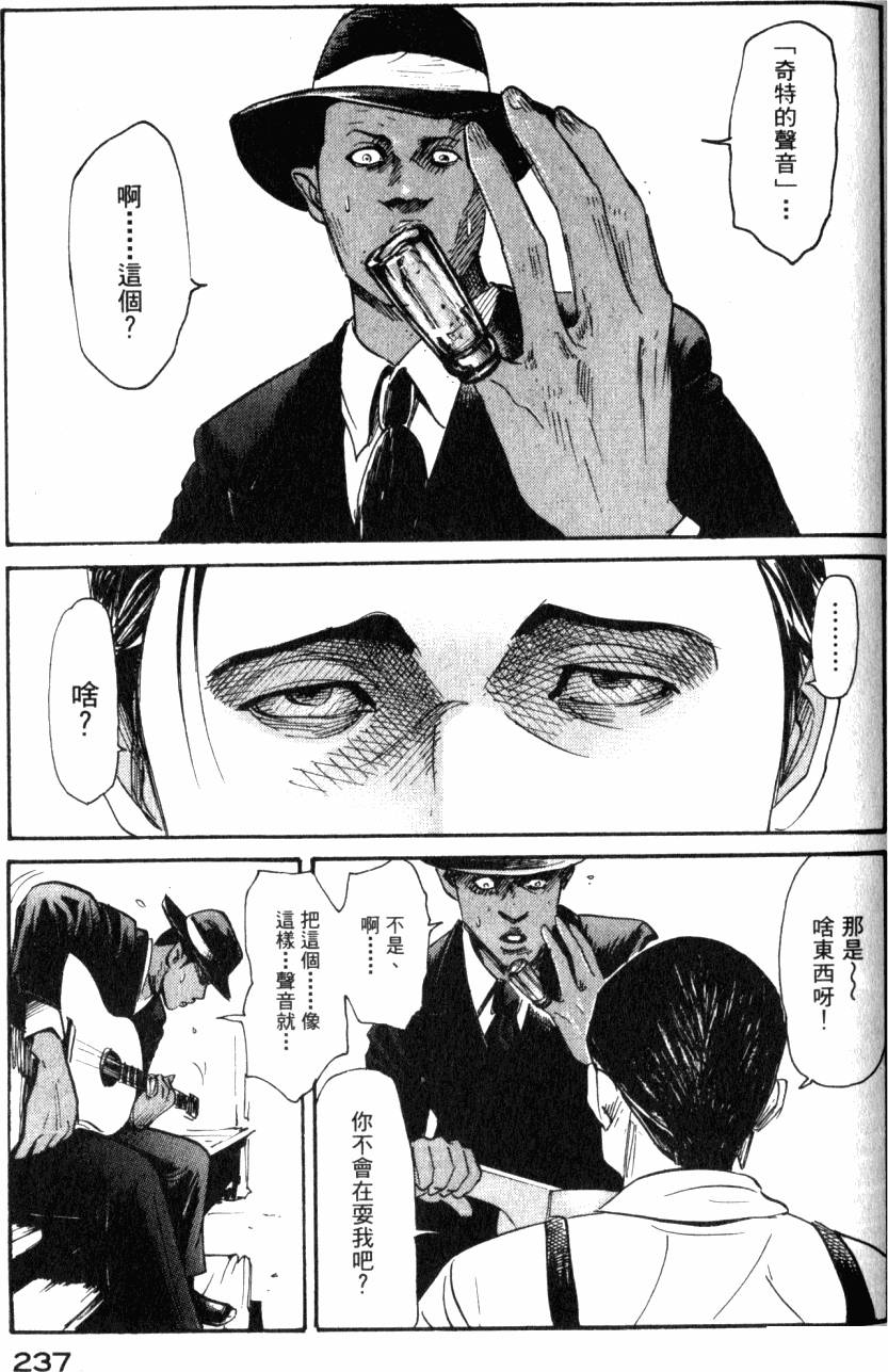 第239页