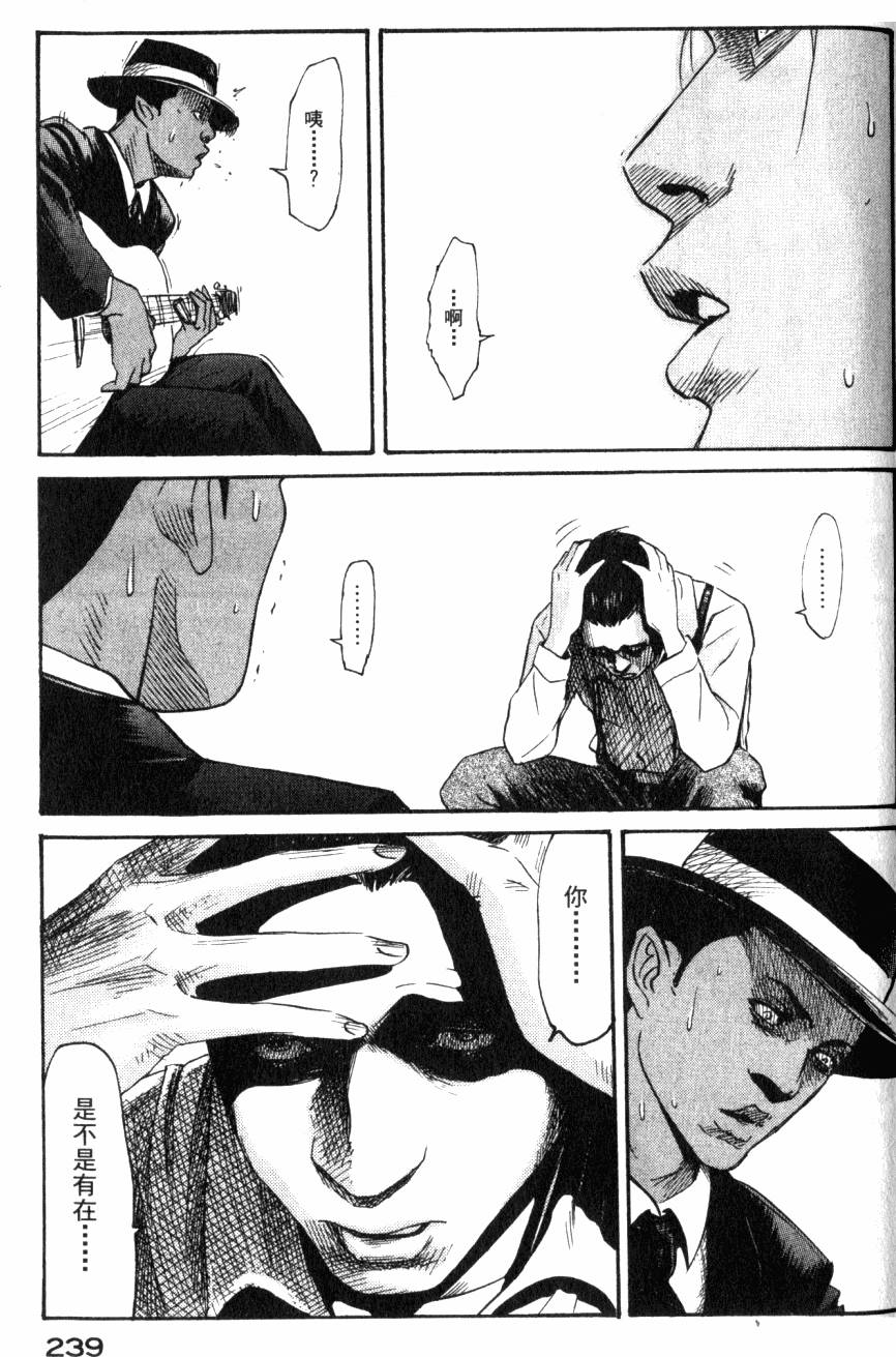 第241页