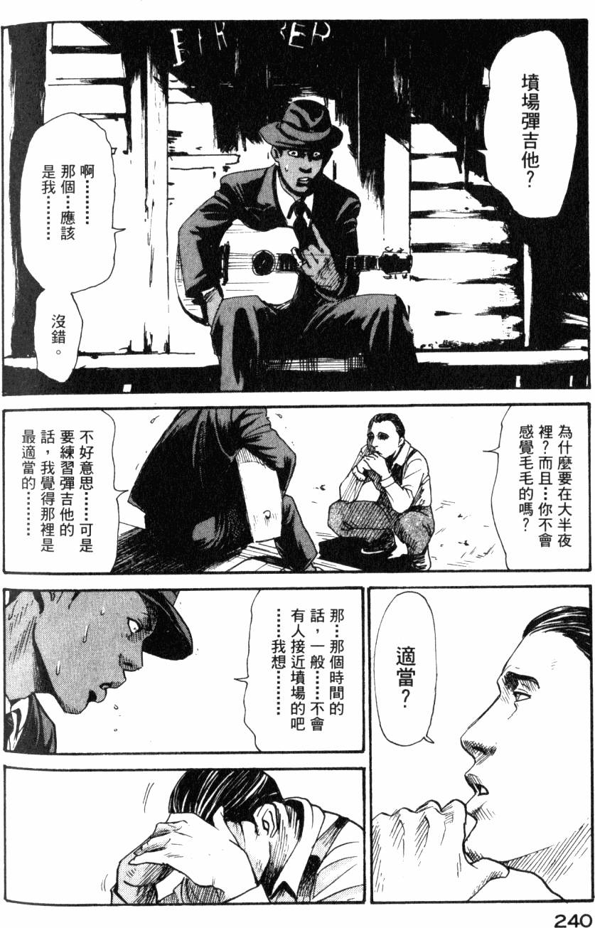 第242页