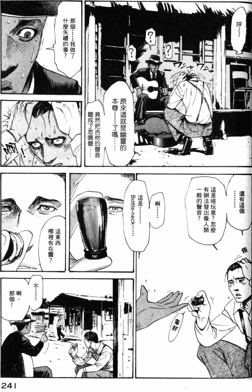 第243页