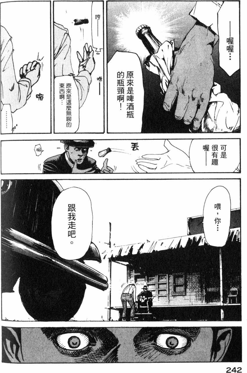 第244页