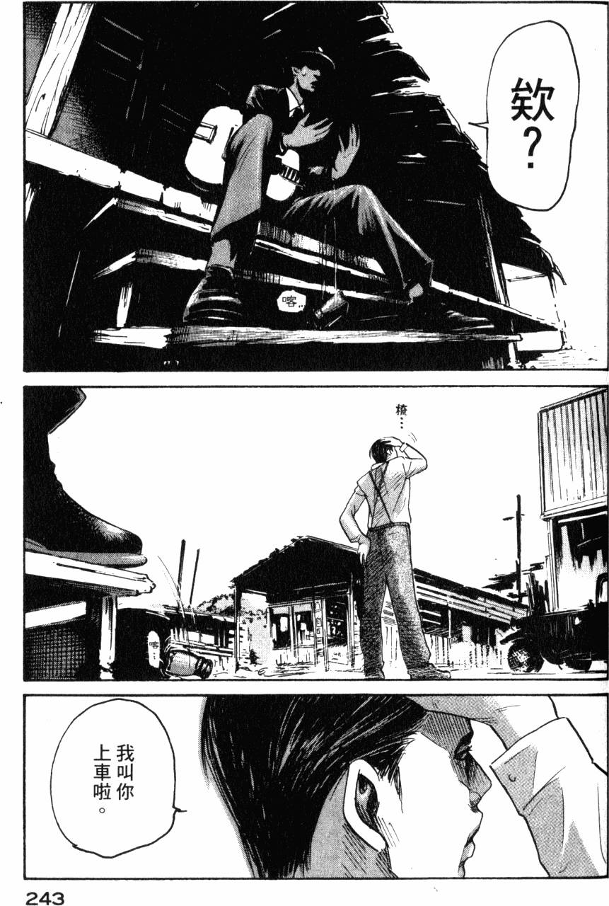 第245页