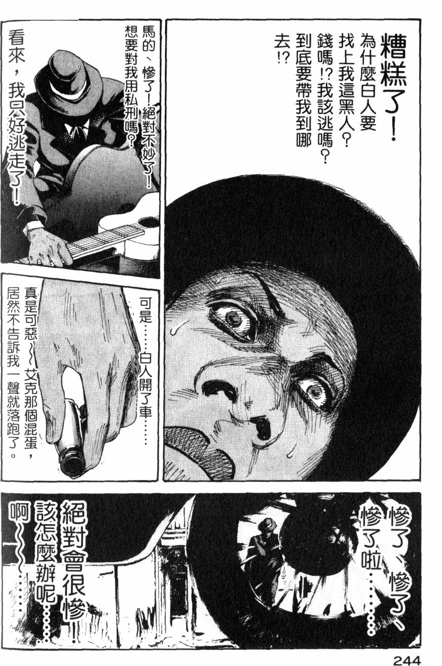 第246页