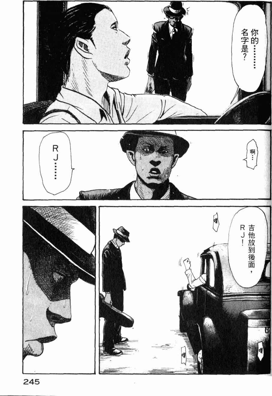 第247页