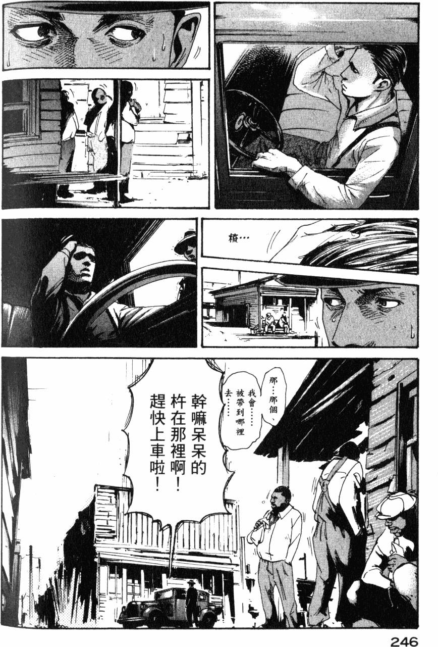 第248页