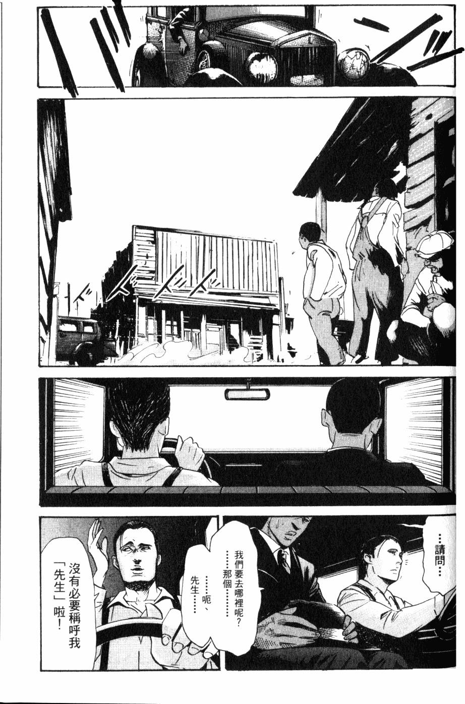 第249页