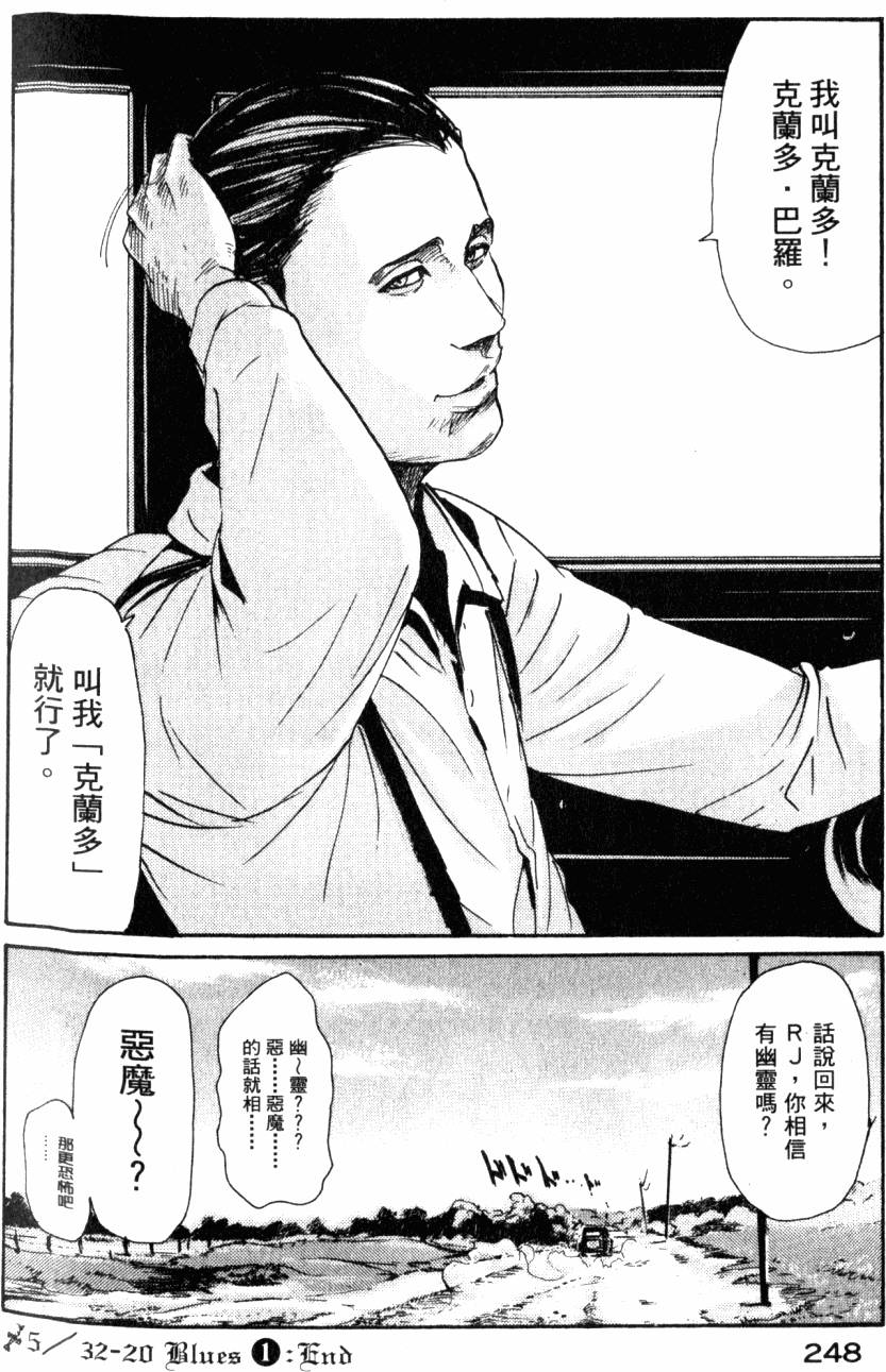 第250页