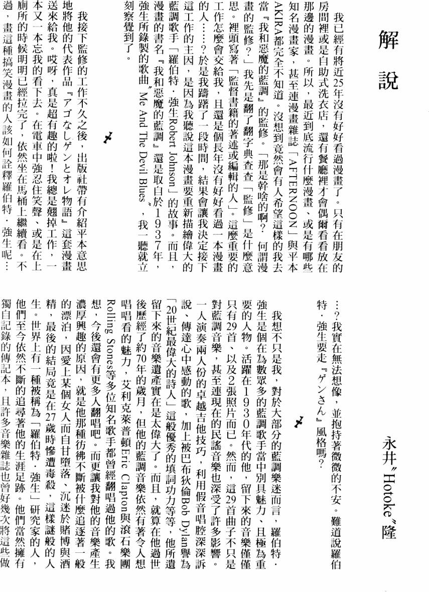 第252页
