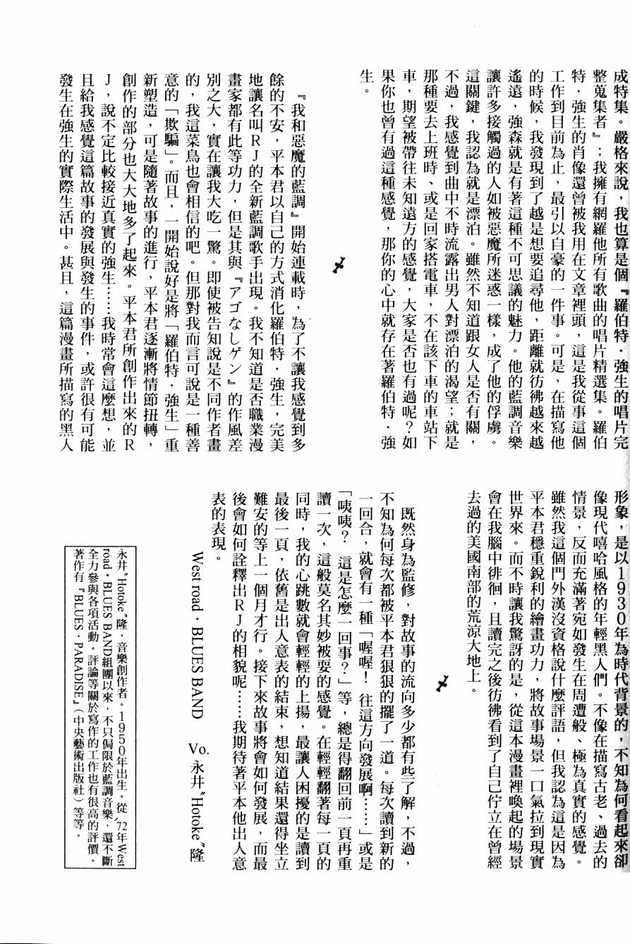 第253页