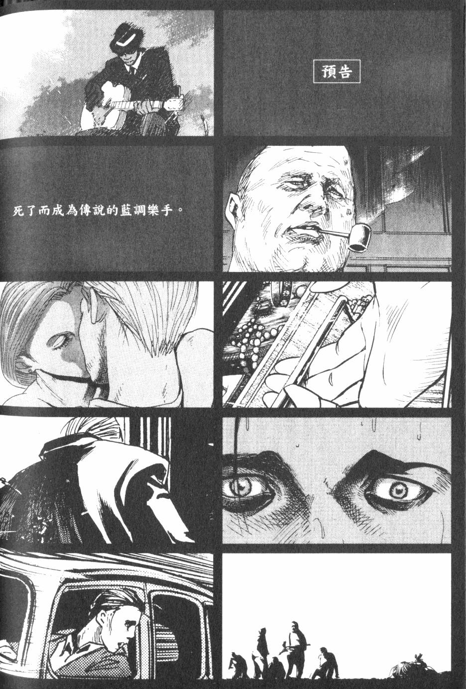 第254页
