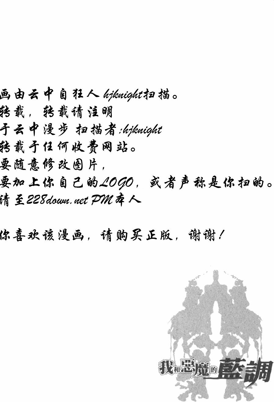 第256页