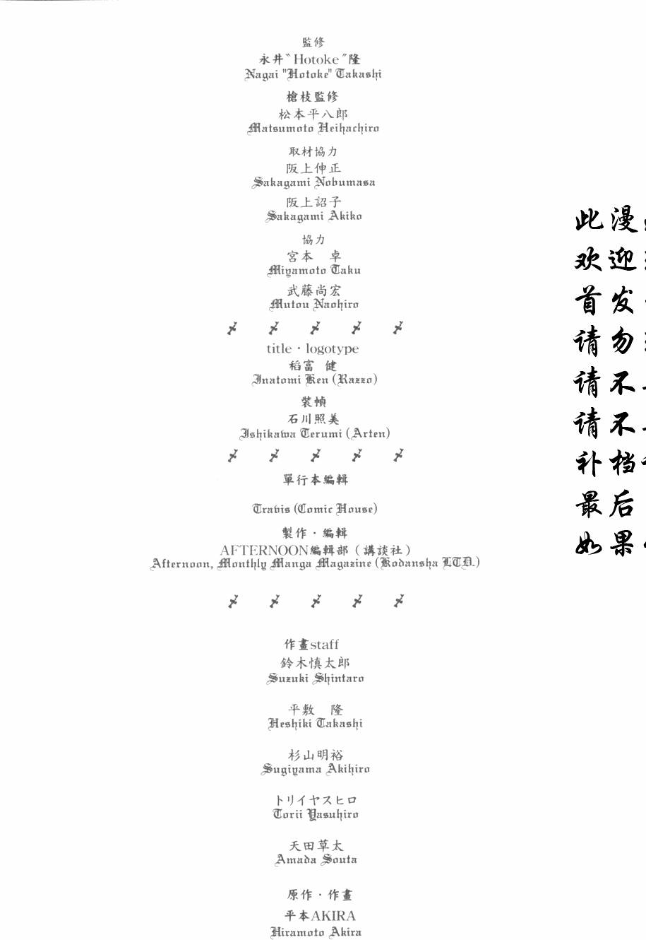 第257页