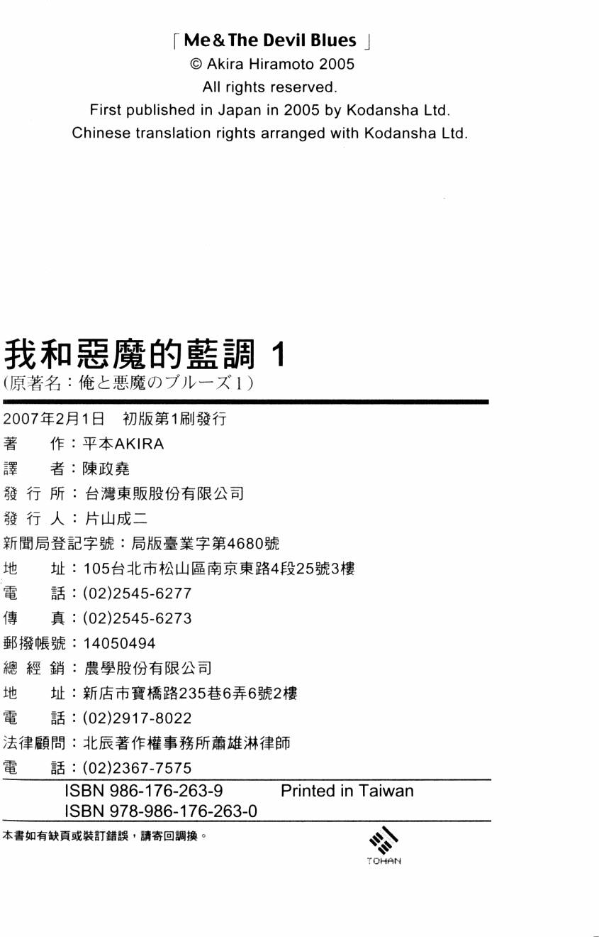 第258页
