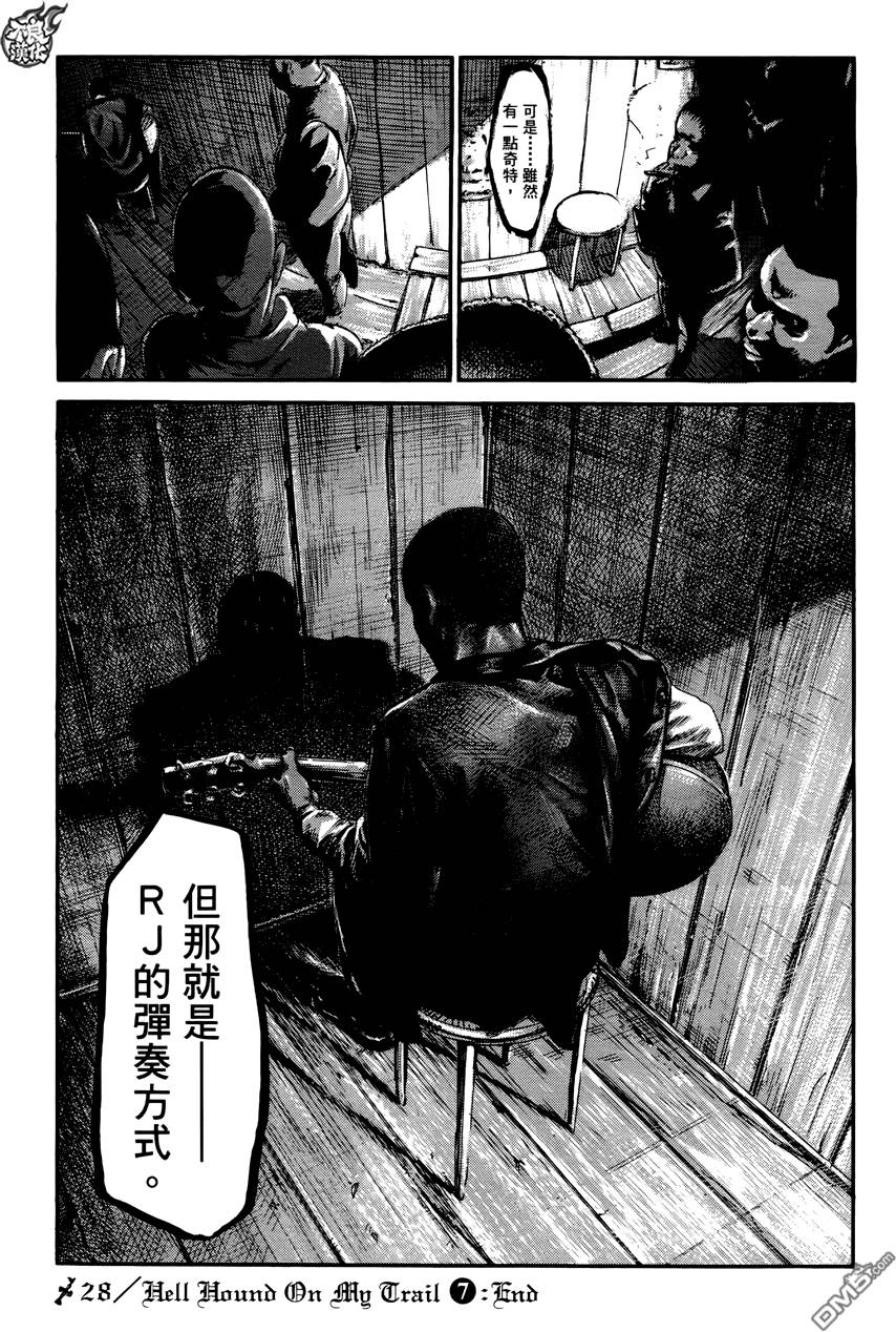 第28页