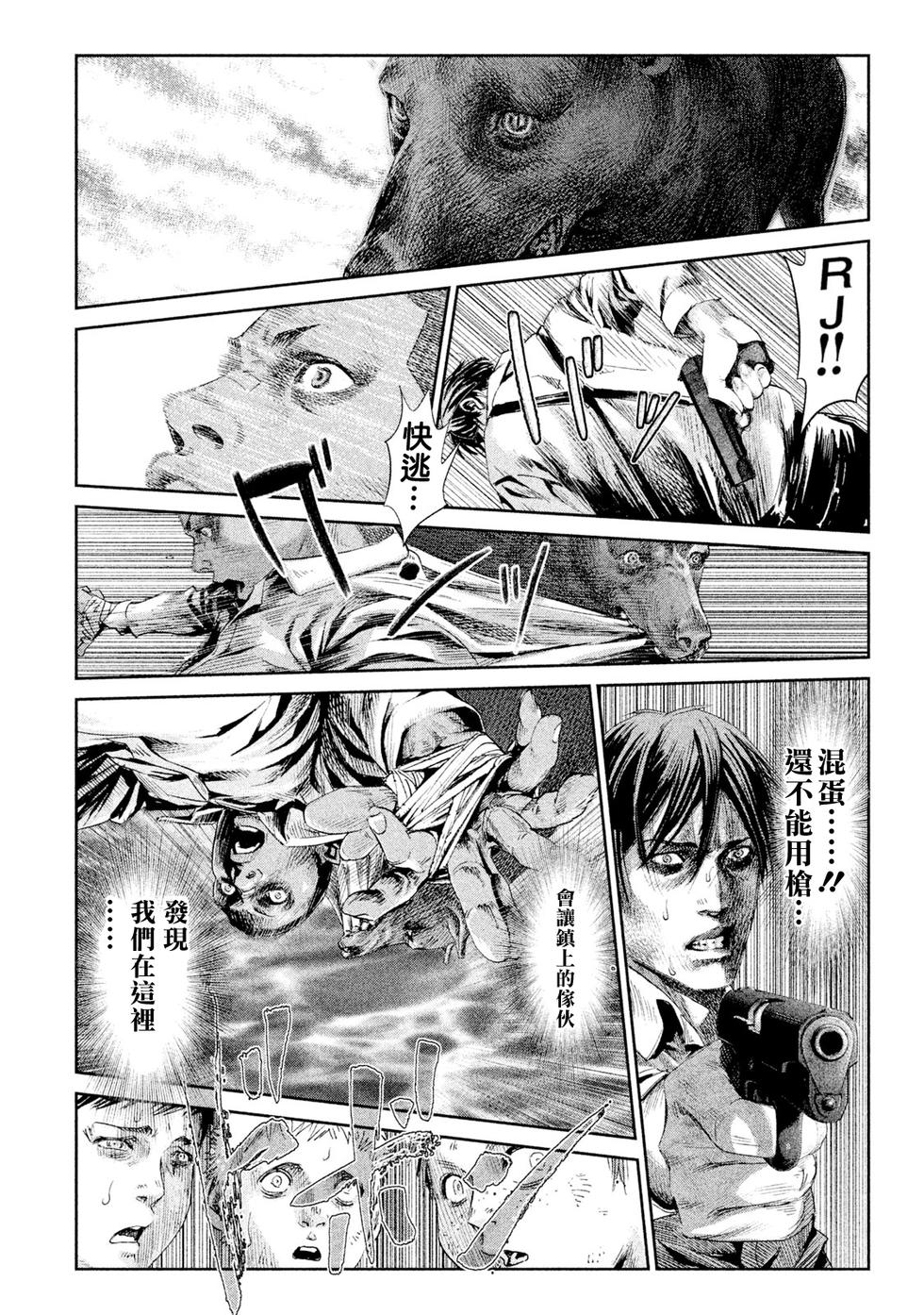 第34页