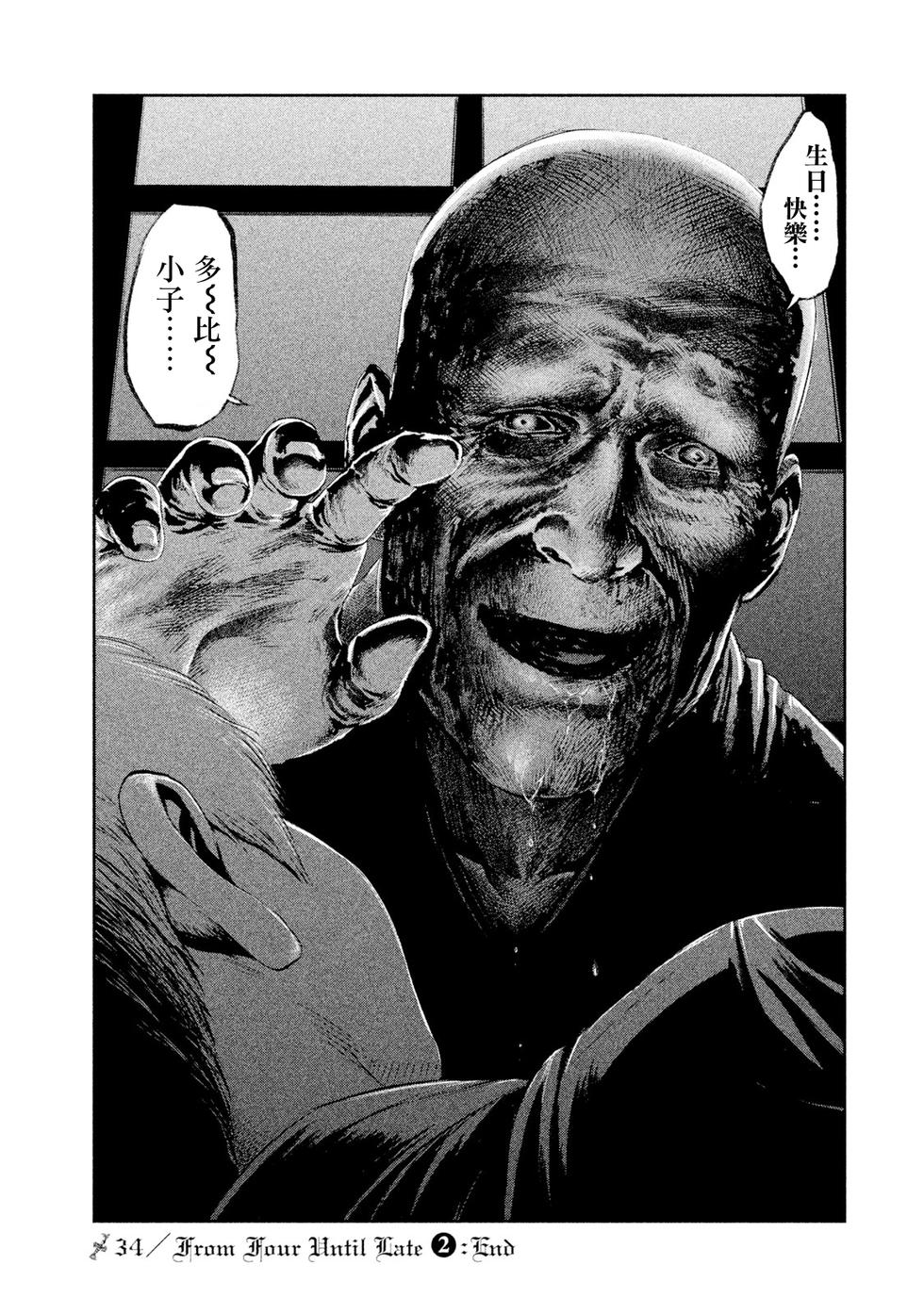 第38页