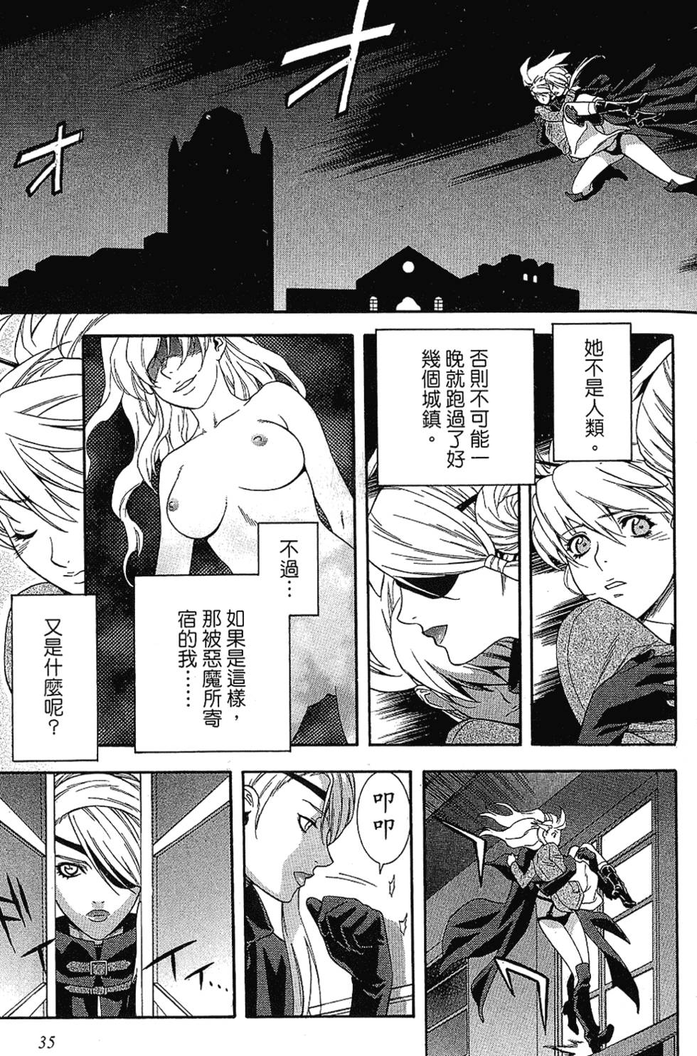 第32页