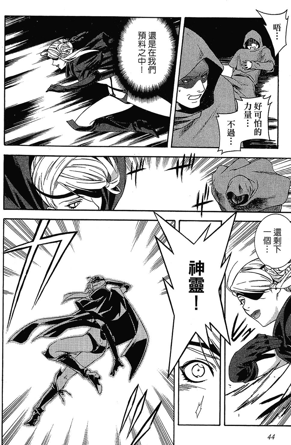 第41页