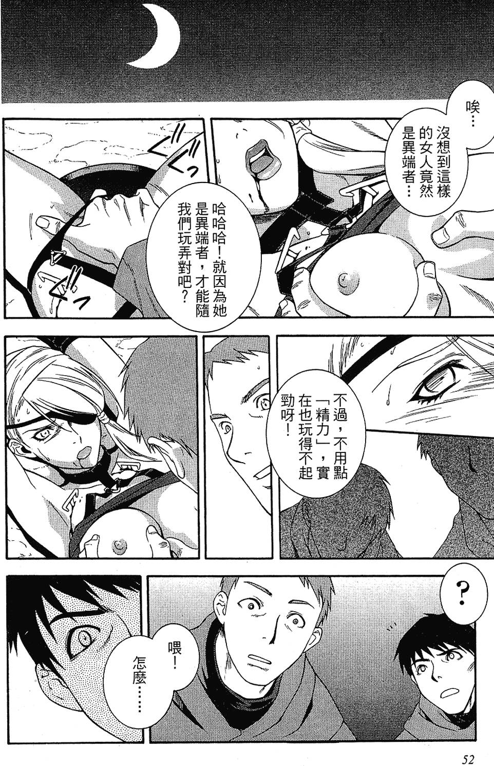 第49页