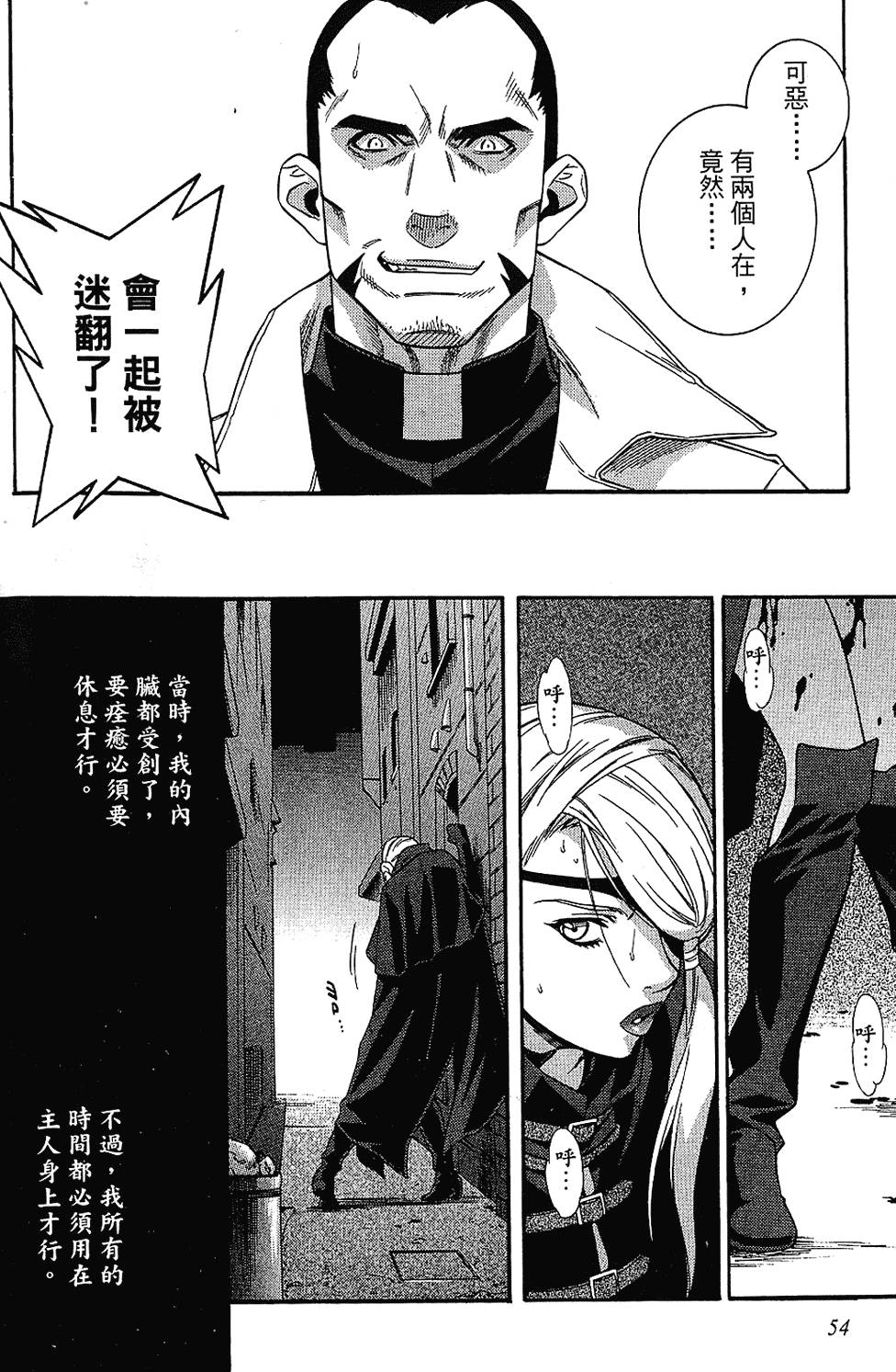 第51页