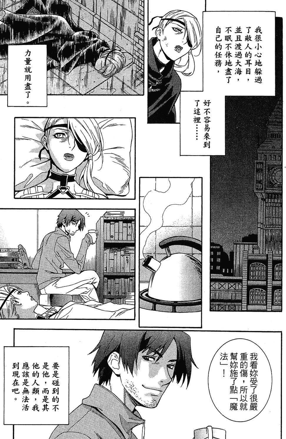 第52页