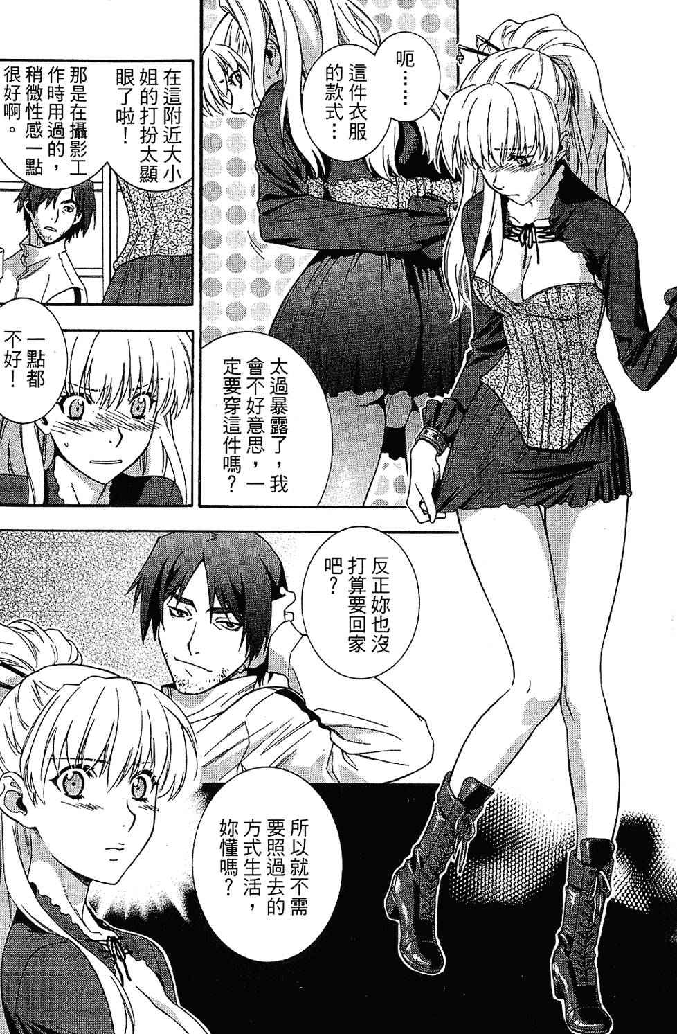 第60页