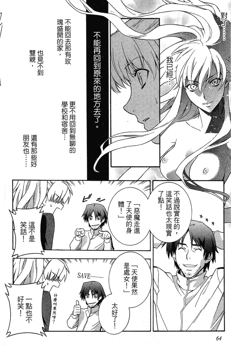 第61页