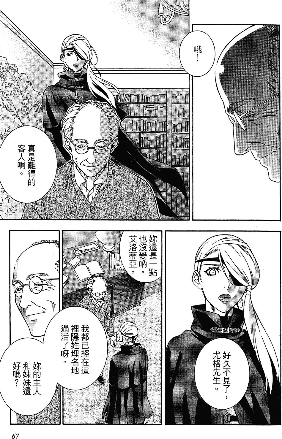 第64页