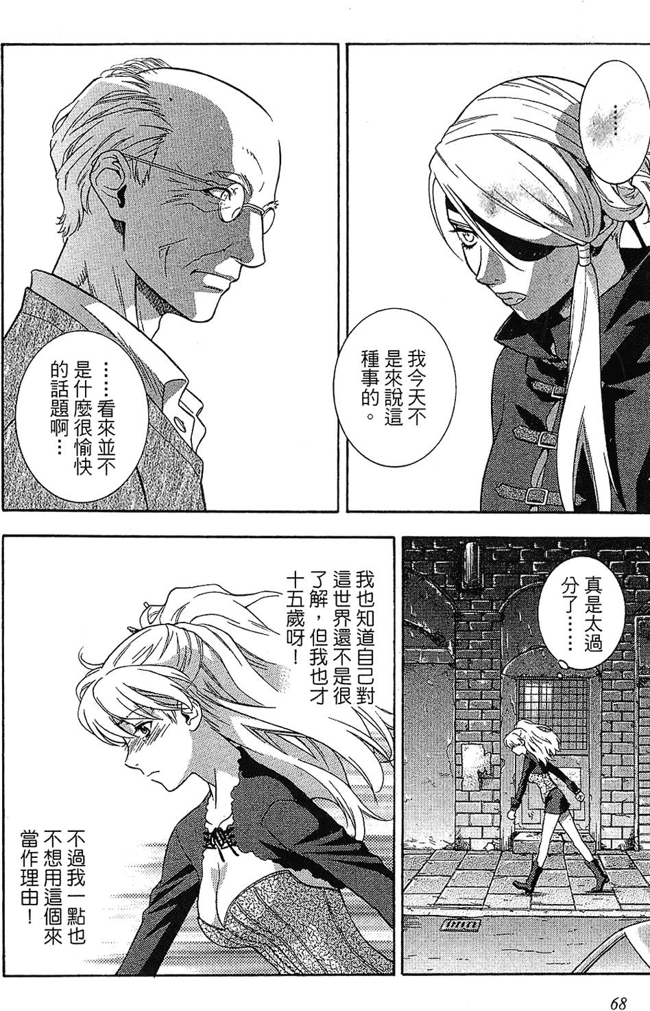 第65页