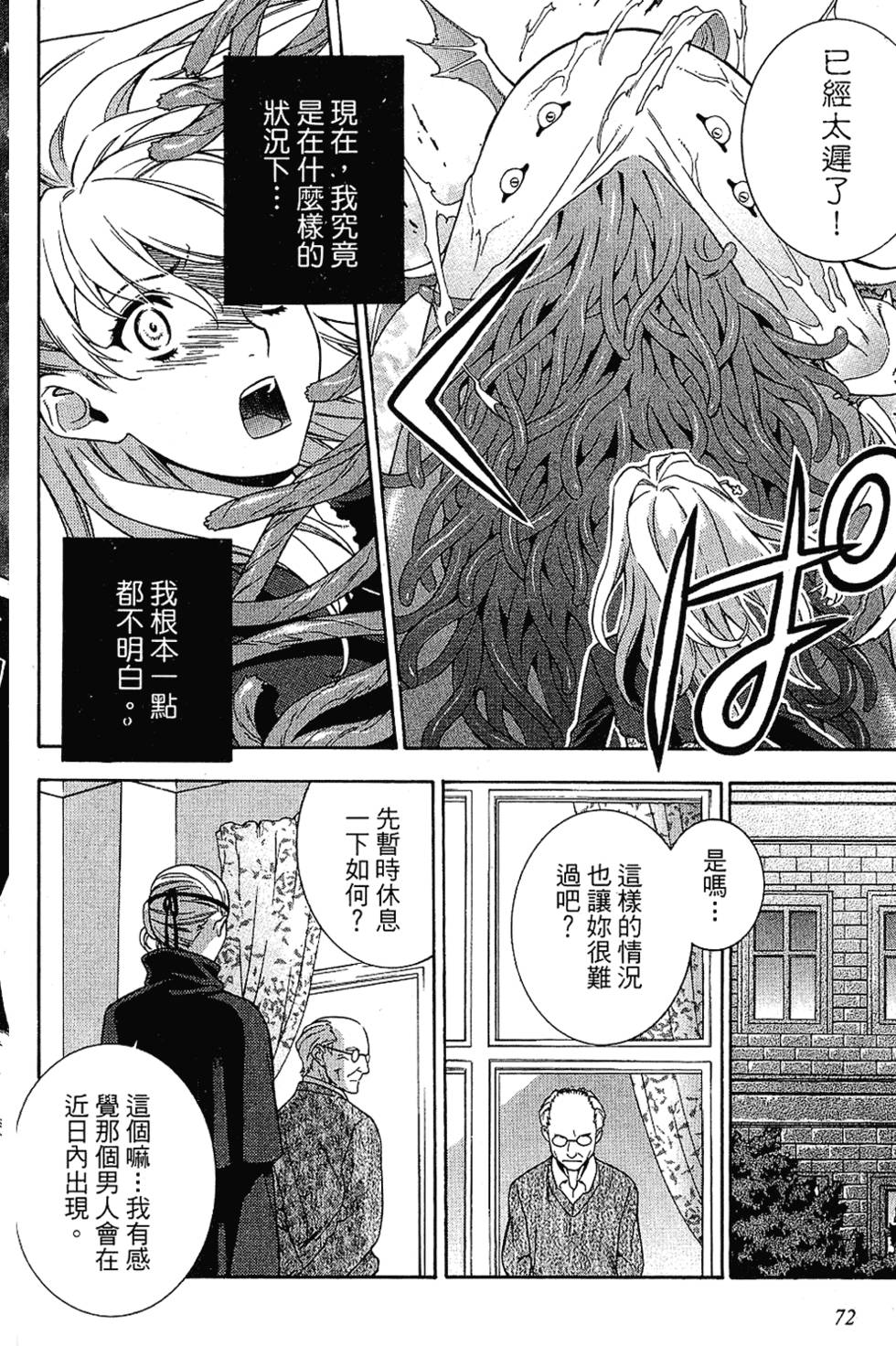 第69页