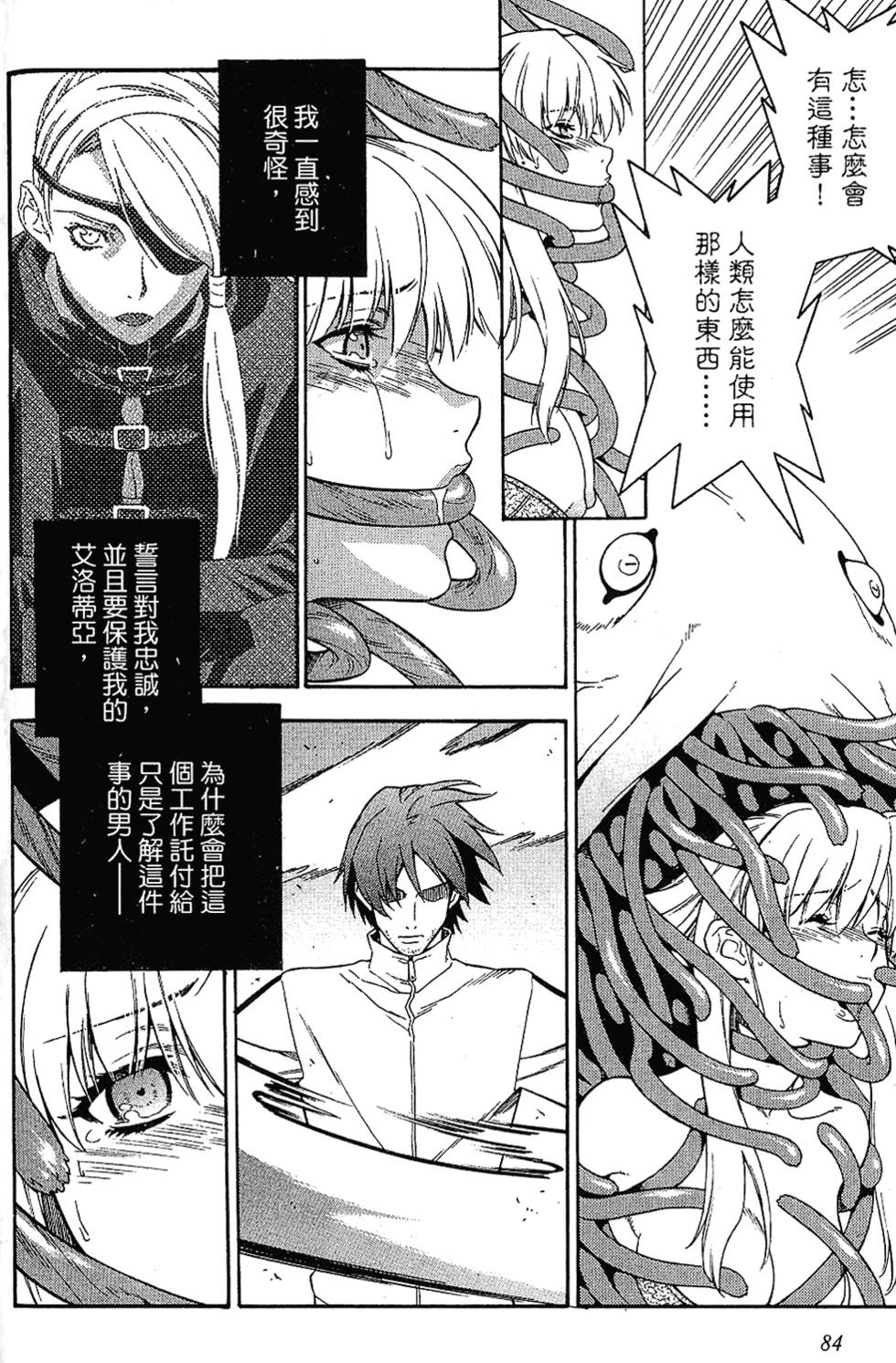 第81页